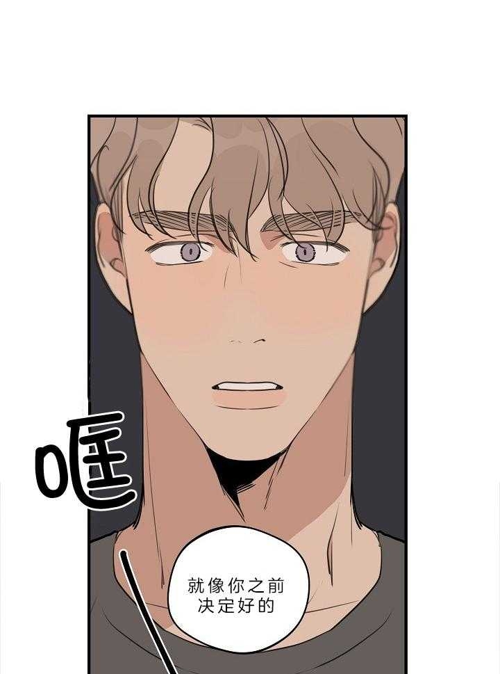 灵感之源的视频漫画,第109话1图