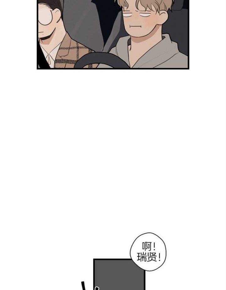 灵感之源的视频漫画,第45话2图