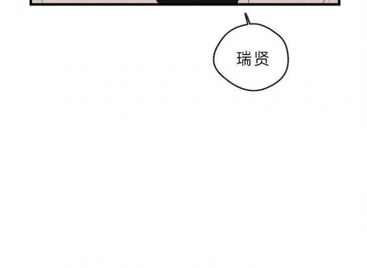 灵感之源(第二季连载)漫画,第42话1图