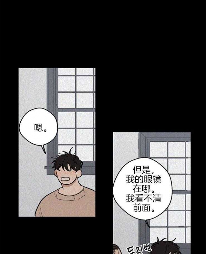 灵感之源漫画13话漫画,第51话1图