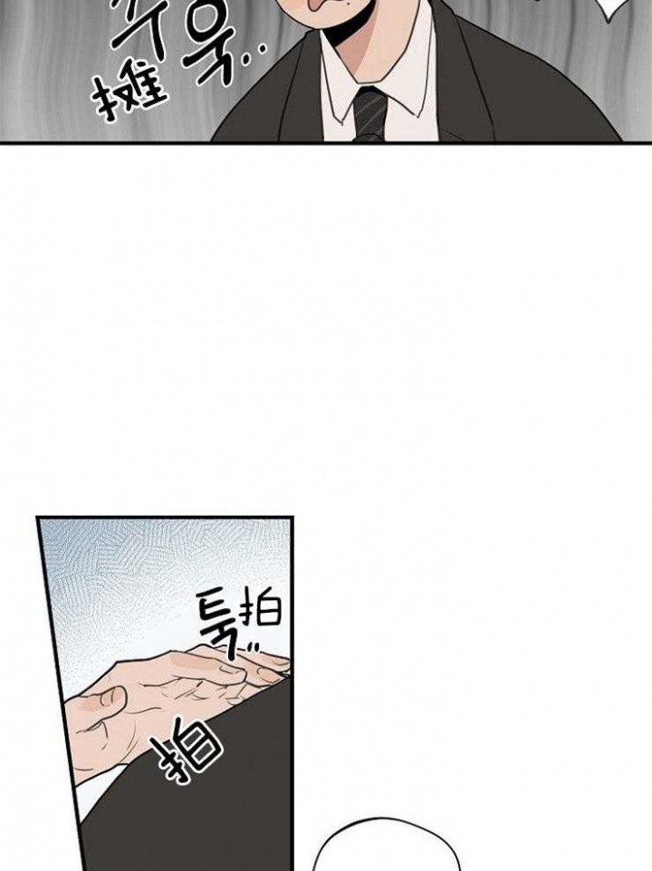 灵感之源的视频漫画,第83话2图