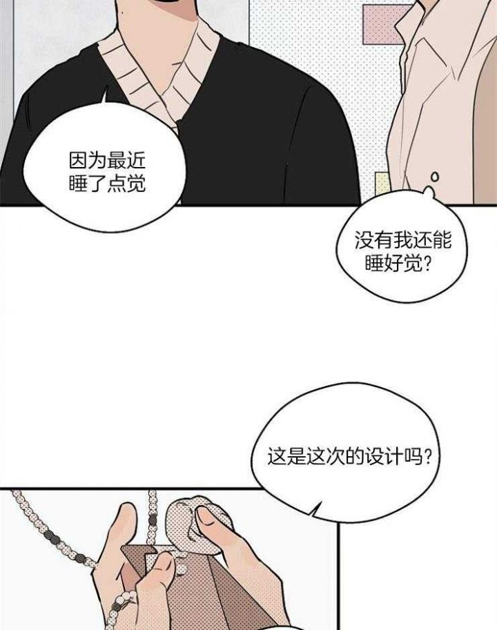 灵感之源漫画第二季漫画,第77话1图