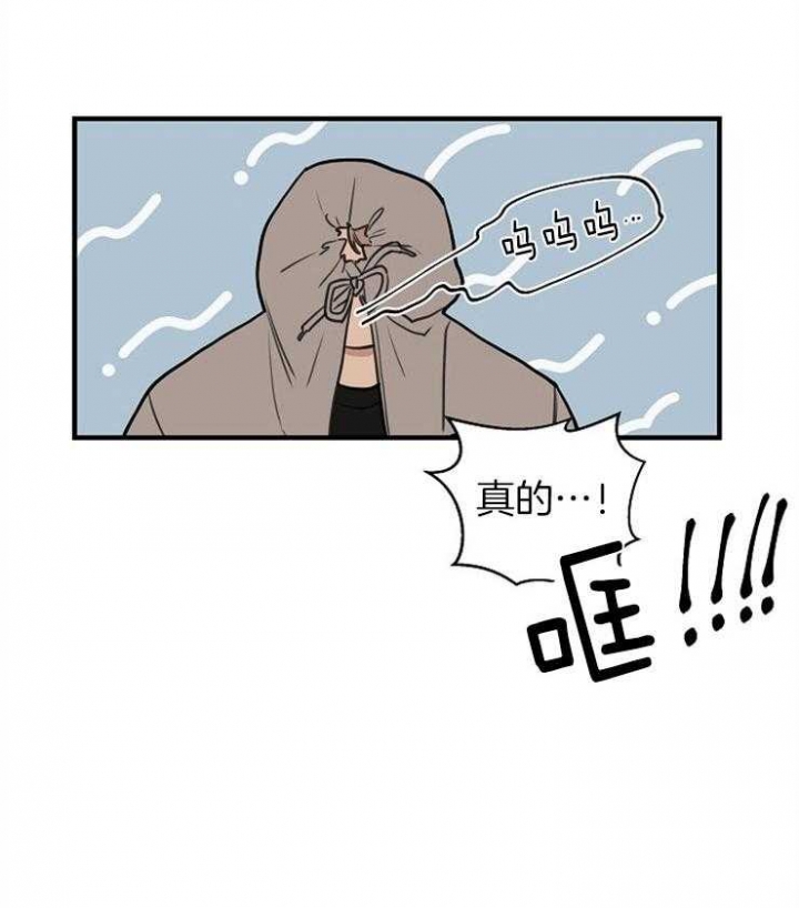 灵感之源的意思是什么漫画,第54话2图