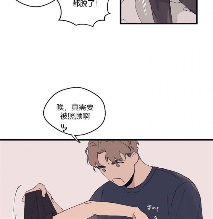 灵感第二季完整版漫画,第16话1图