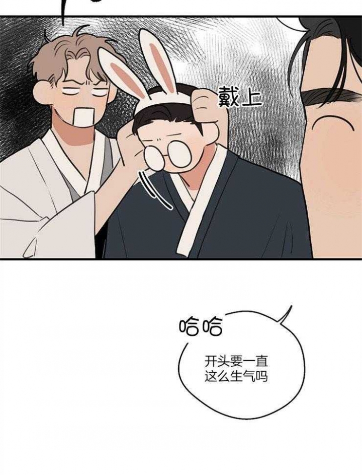 灵感之源的视频漫画,第71话1图