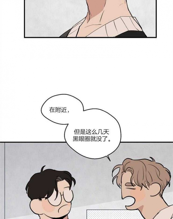 灵感之光漫画,第77话2图