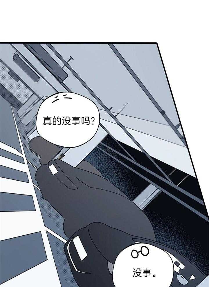 灵感之路漫画,第100话1图