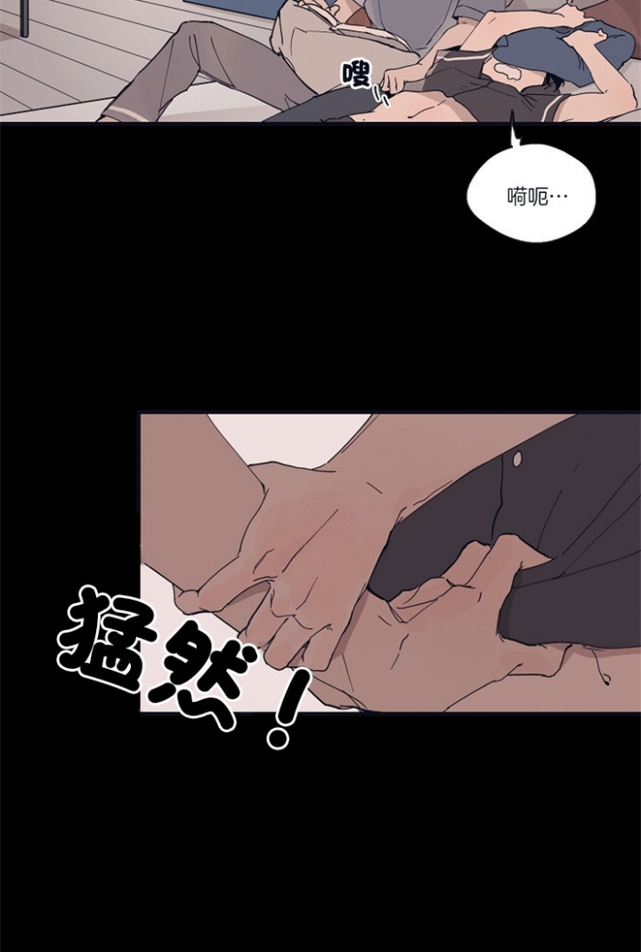 灵感之源教育集团有限公司漫画,第19话2图