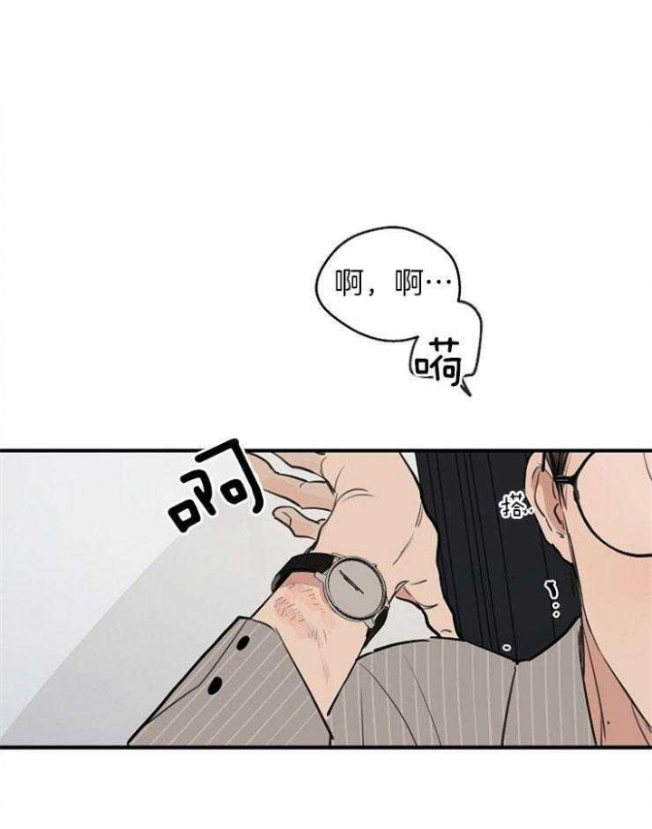 灵感之源商学院漫画,第65话1图