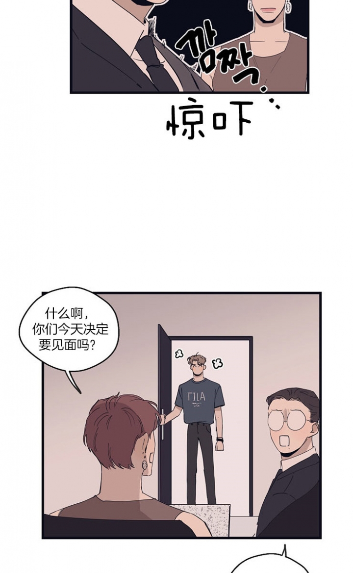 灵感之源商学院漫画,第25话1图