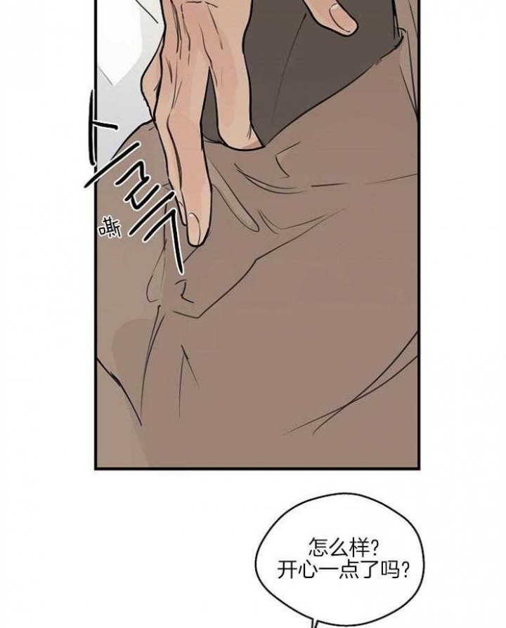 灵感之源商学院漫画,第74话2图