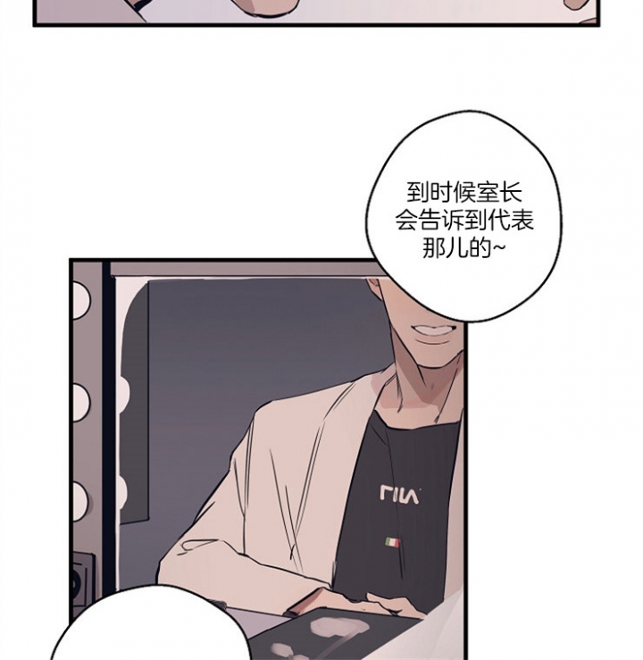 灵感之源集团怎么样漫画,第2话2图