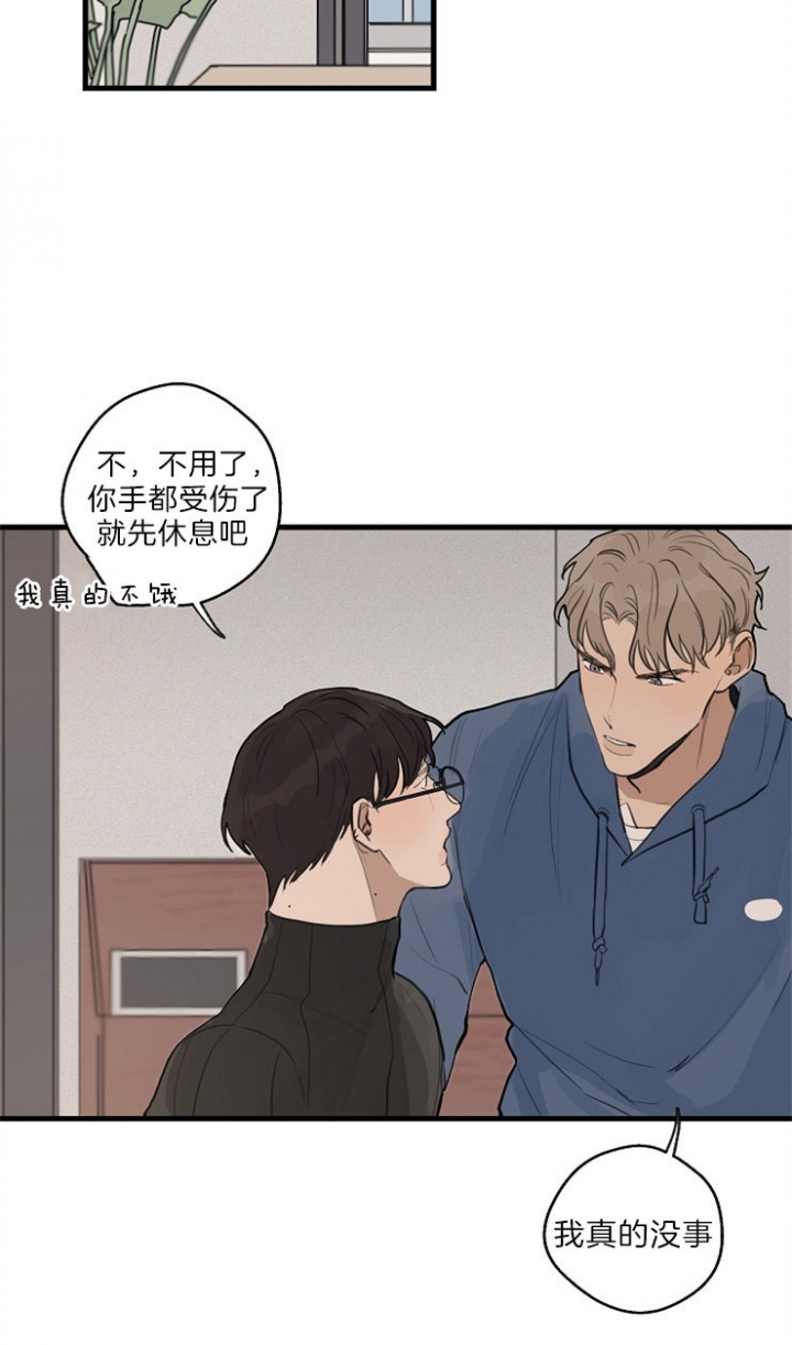 灵感之源深度解析漫画,第38话1图