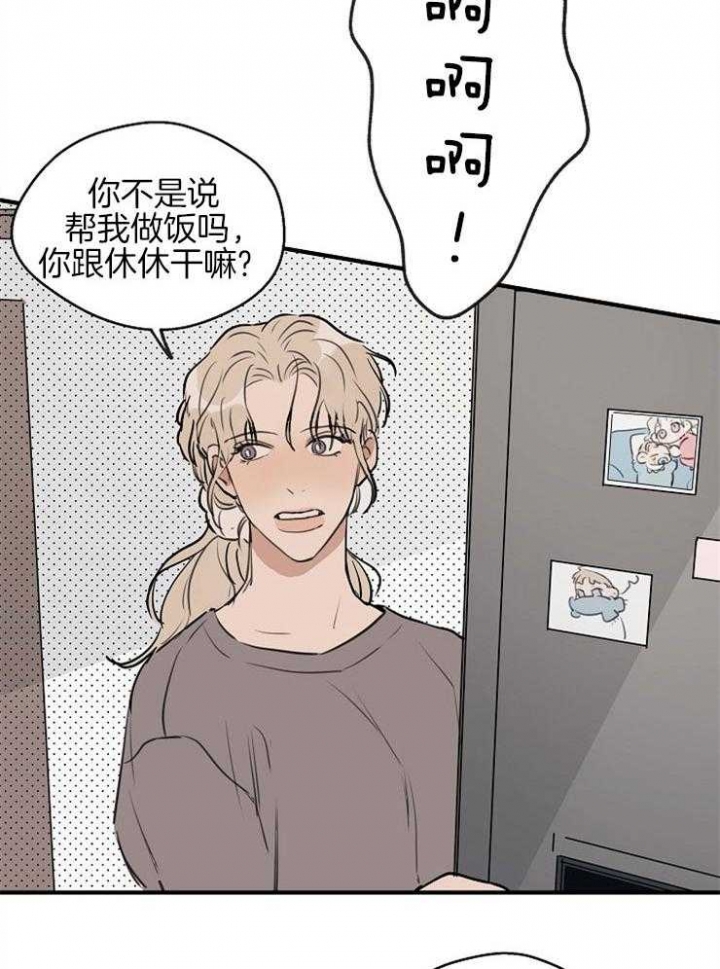 灵感之源集团怎么样漫画,第57话2图