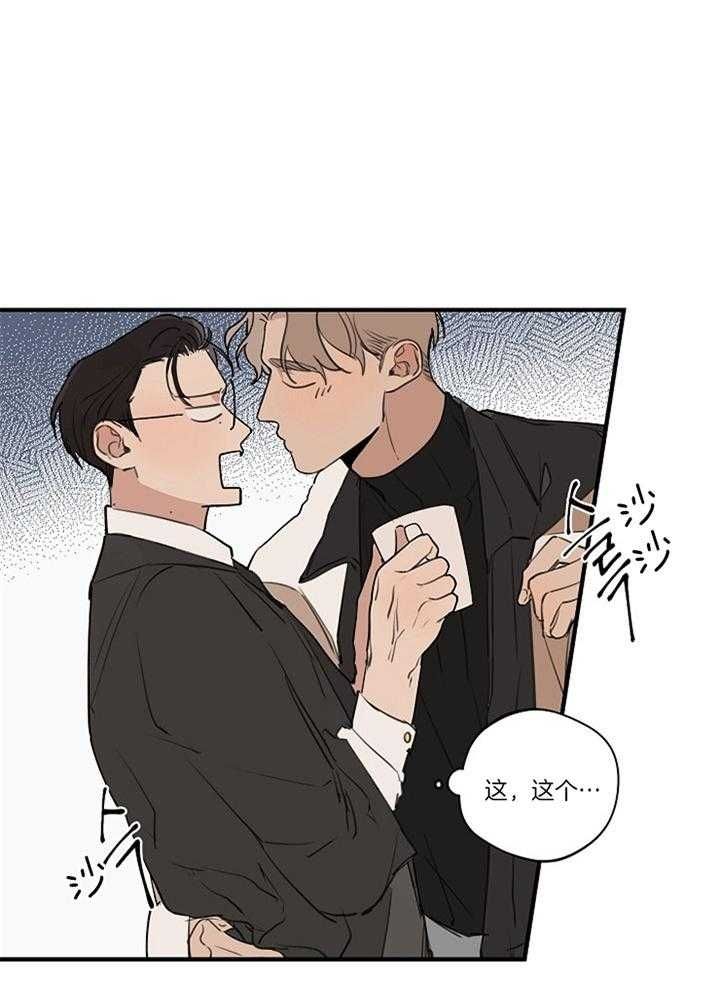 灵感之路漫画,第84话1图