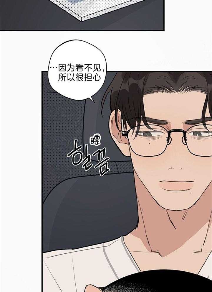 灵感之源商学院漫画,第100话1图