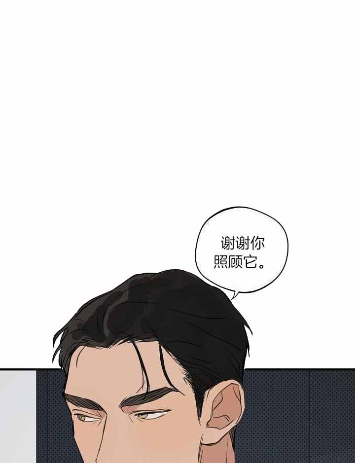 灵感之源完整版漫画,第115话1图