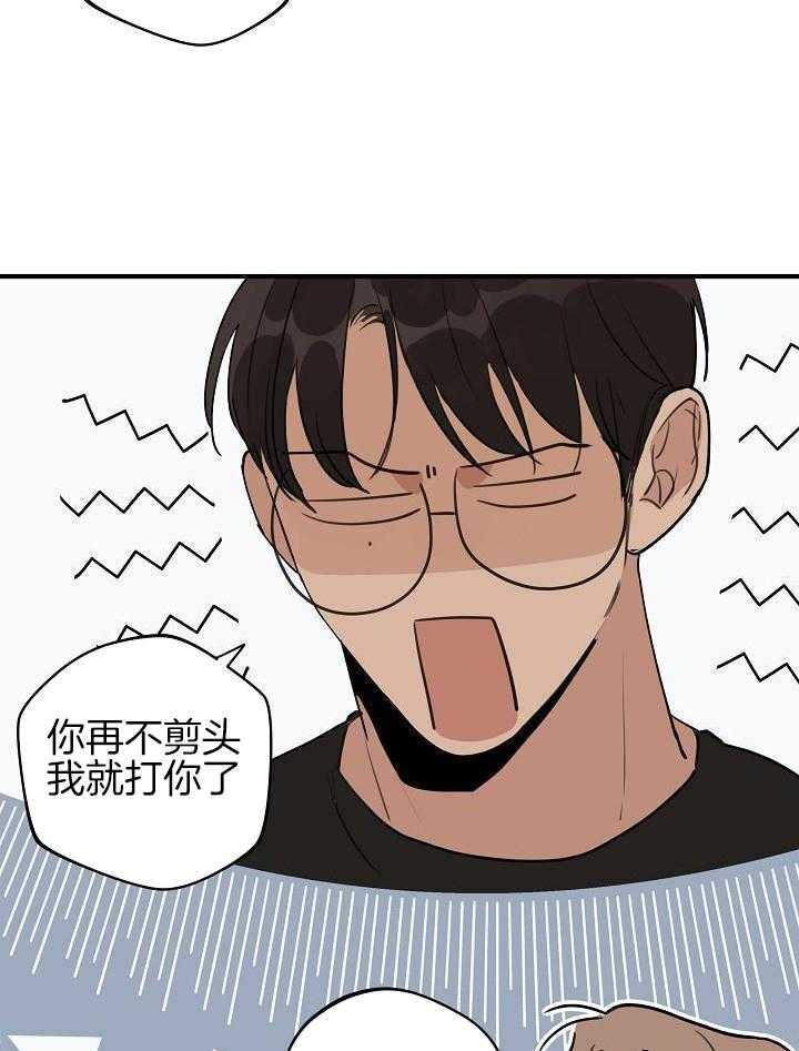 灵感之源大结局漫画,第115话2图