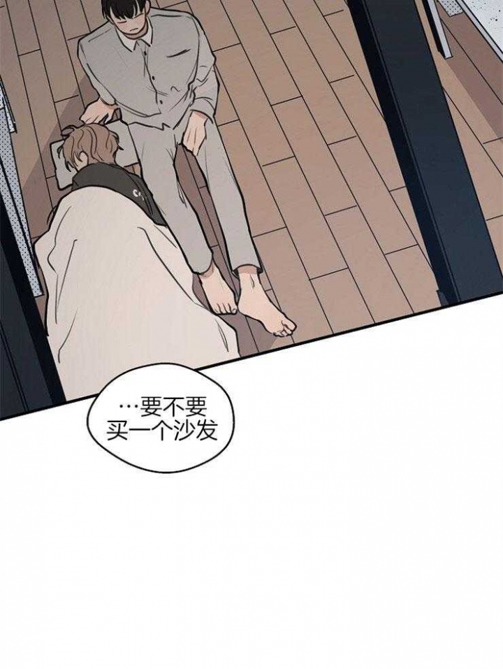 灵感第二季完整版漫画,第61话1图