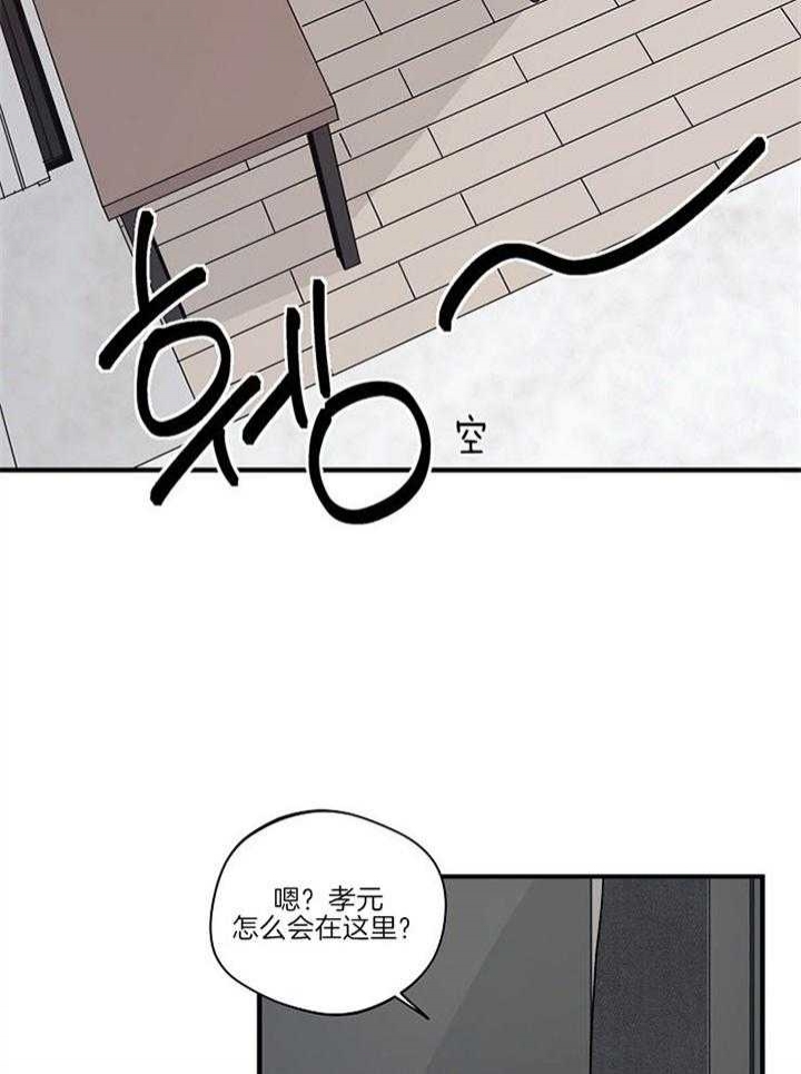 灵感之光漫画,第91话2图