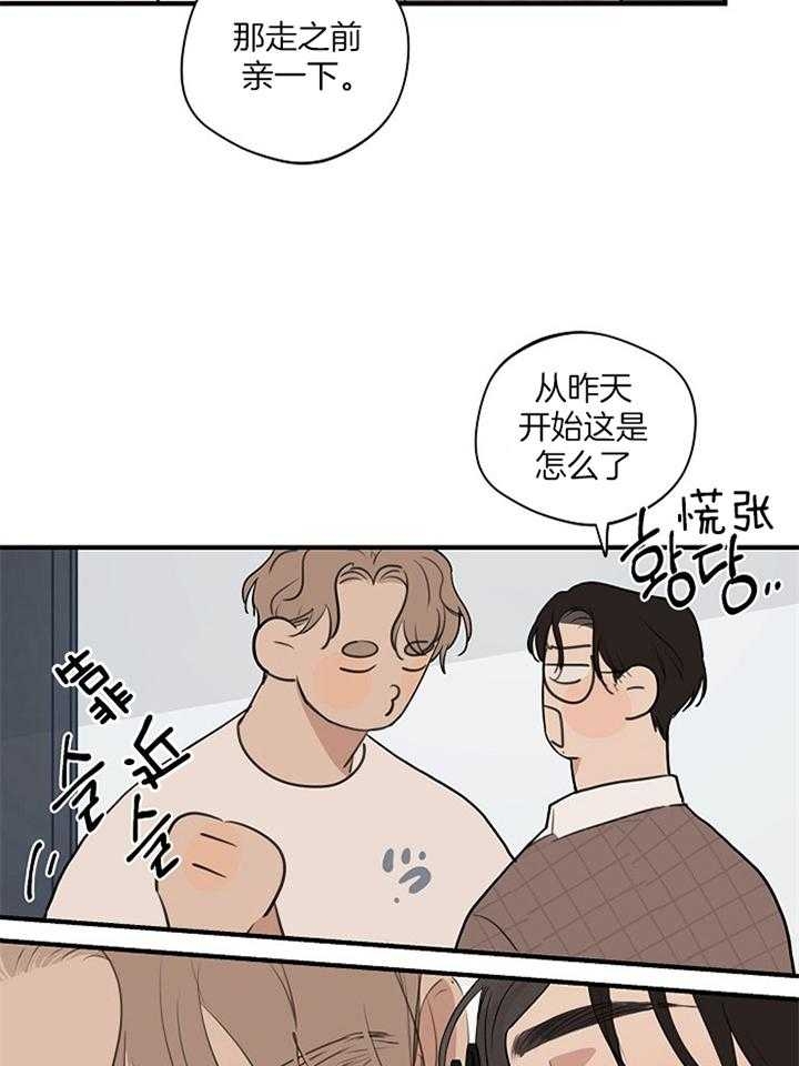 灵感之源深度解析漫画,第88话1图