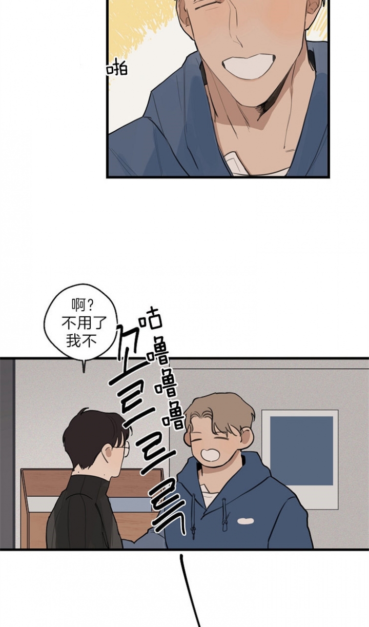 灵感之源漫画第二季漫画,第38话1图