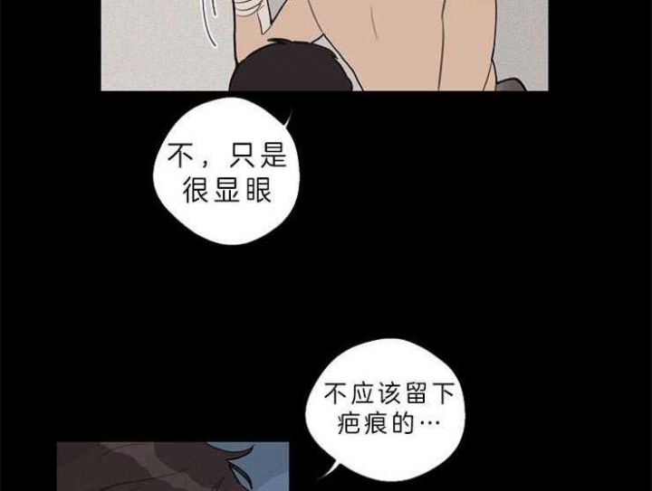 灵感之路漫画,第39话1图