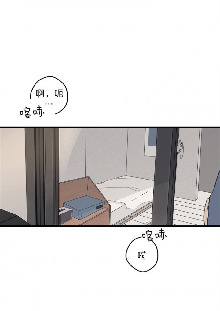 灵感之源商学院漫画,第37话2图