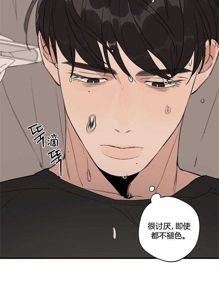 灵感之源(第二季连载)漫画,第99话2图