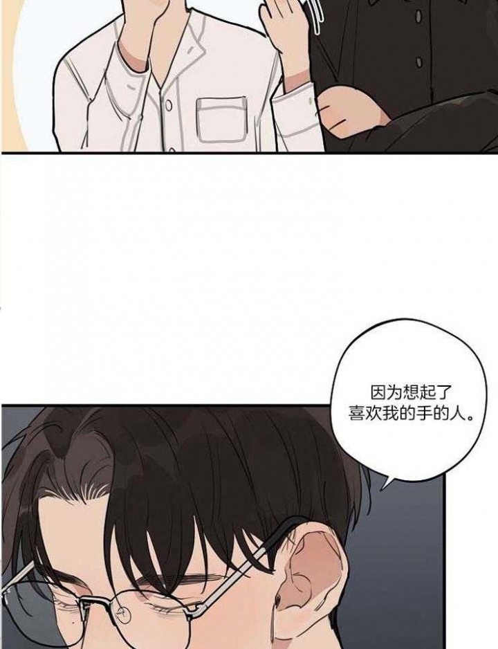 灵感之源(第二季连载)漫画,第102话1图