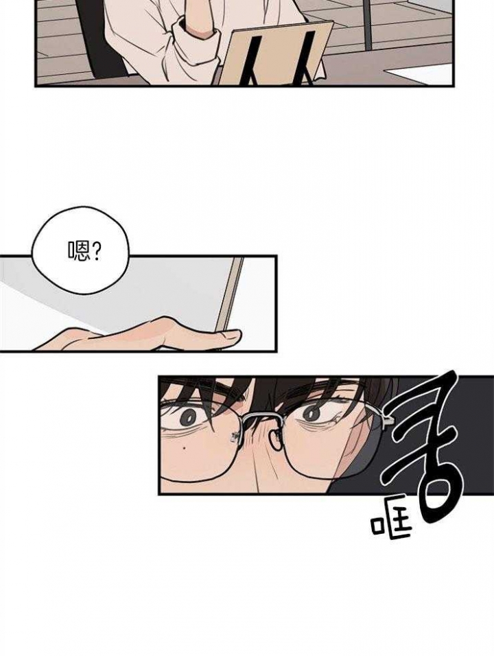 灵感之光漫画,第55话1图