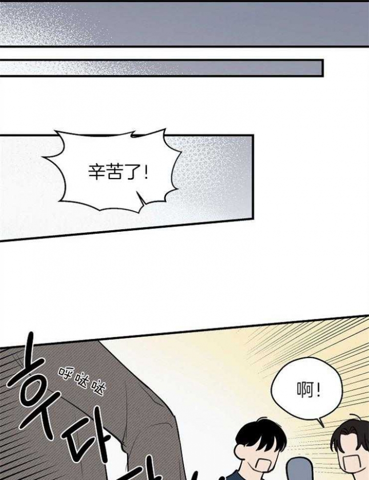 灵感第二季完整版漫画,第72话1图