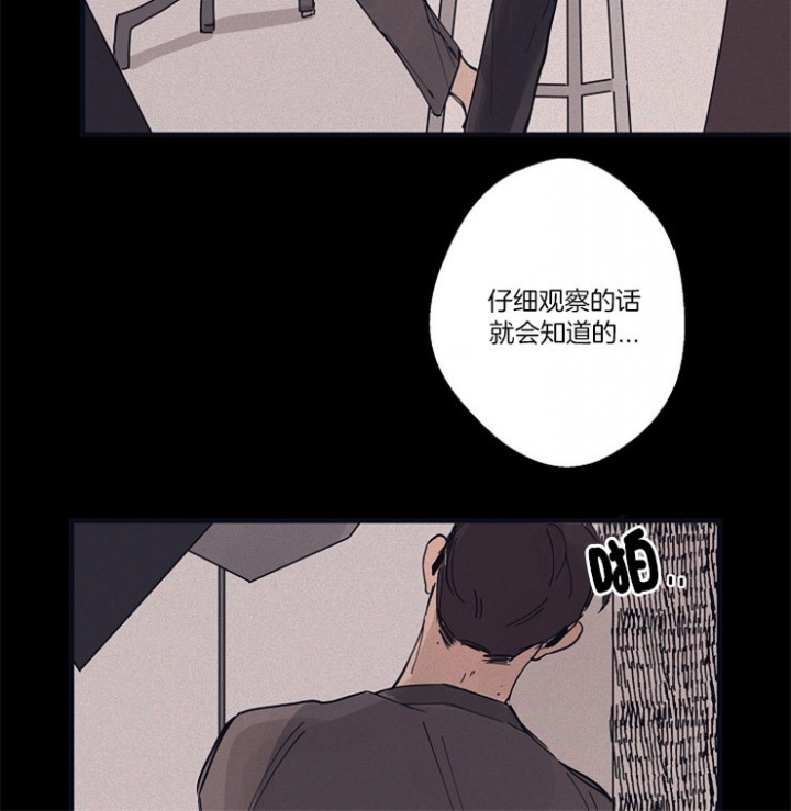 灵感之源企业管理咨询有限公司漫画,第18话2图