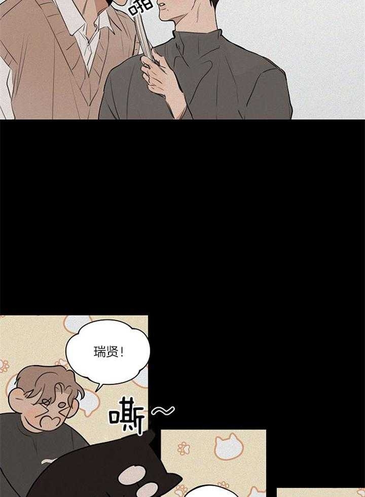 灵感之源集团怎么样漫画,第90话1图