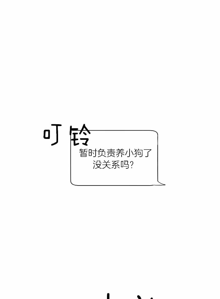 灵感之源完整版免费看全集漫画,第113话1图