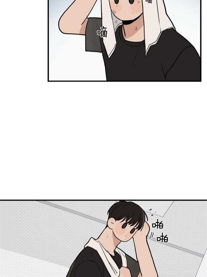 灵感之源大结局漫画,第98话1图