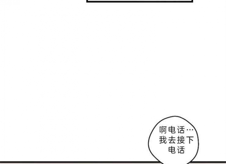 灵感之源的意思是什么漫画,第41话2图