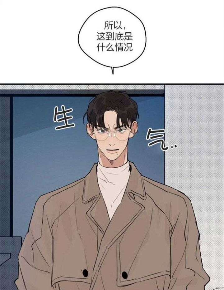 灵感之光漫画,第68话1图