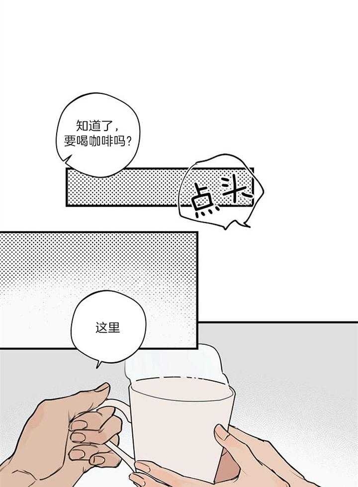 灵感之门漫画,第95话2图