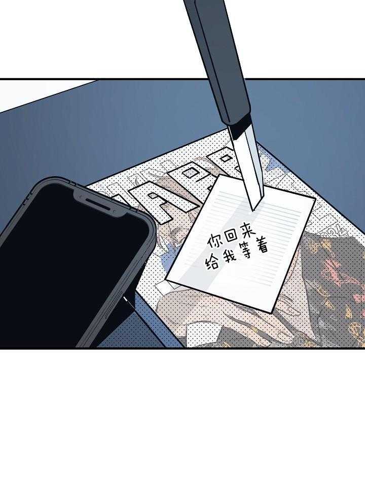 灵感之源企业管理咨询有限公司漫画,第116话1图