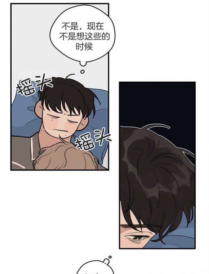 灵感之源大结局漫画,第67话1图