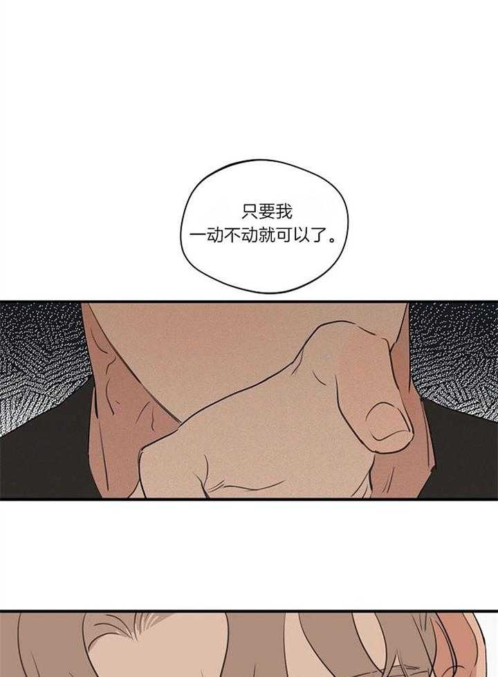 灵感之源双头漫画,第96话2图