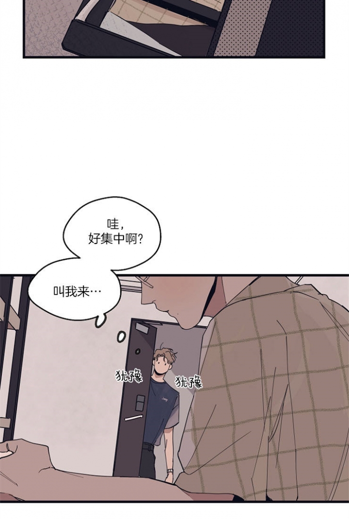 灵感之源商学院漫画,第15话2图