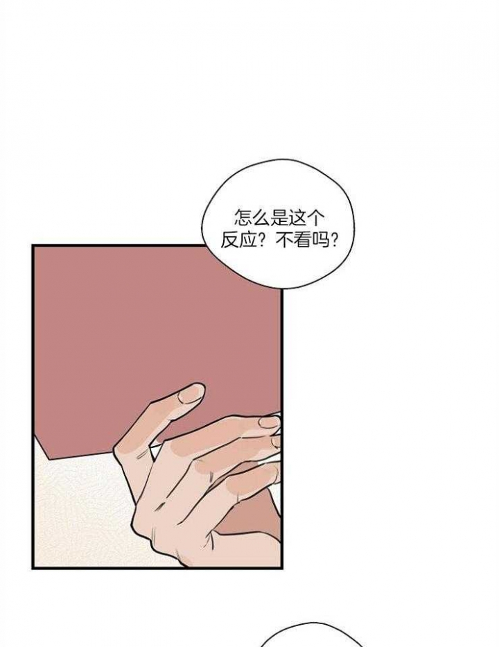 灵感之路漫画,第77话1图