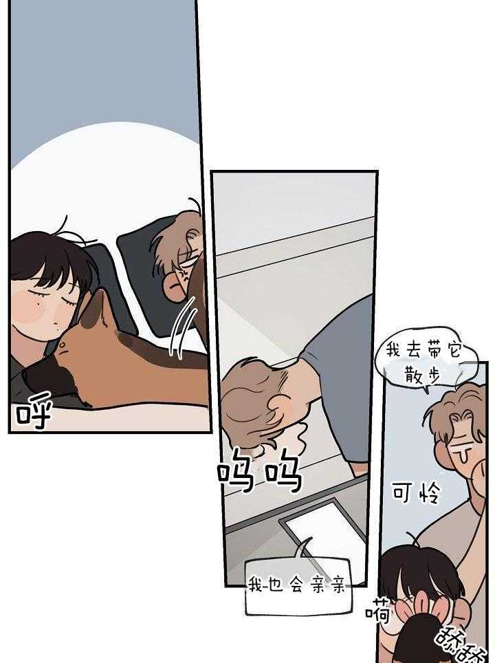 灵感之源大结局漫画,第114话1图