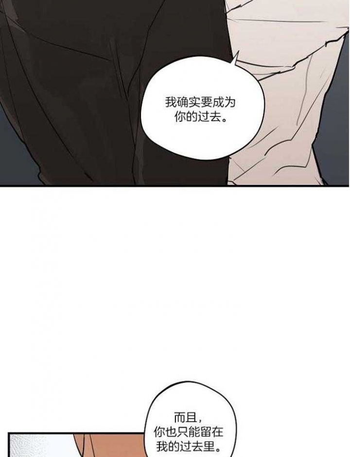 灵感之源漫画第二季漫画,第102话2图