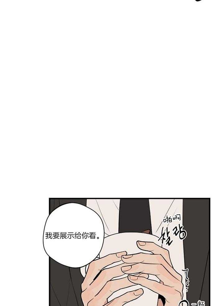 灵感之源完整版漫画,第84话1图