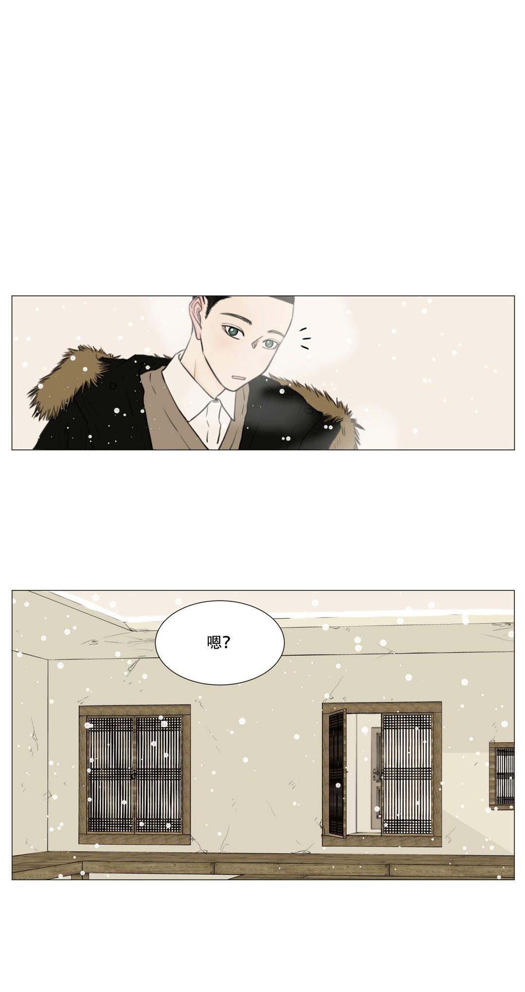 十二月缩写漫画,第17话1图