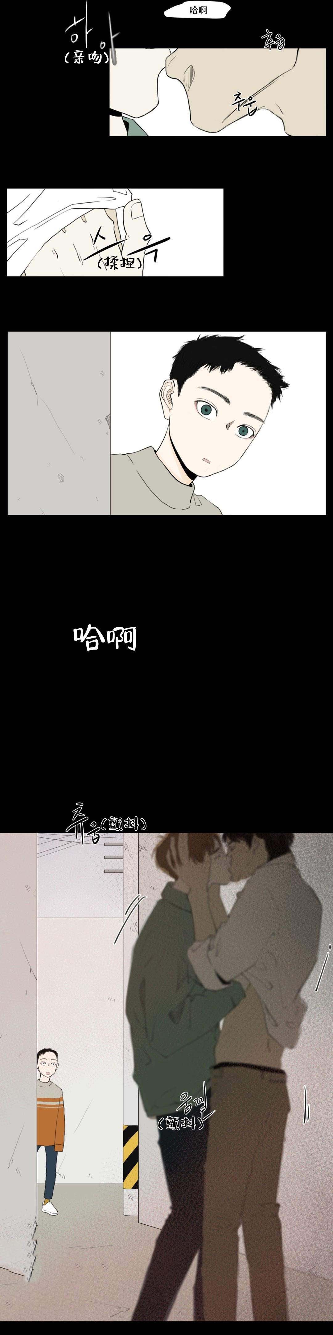 十二月带过尧民歌漫画,第6话2图