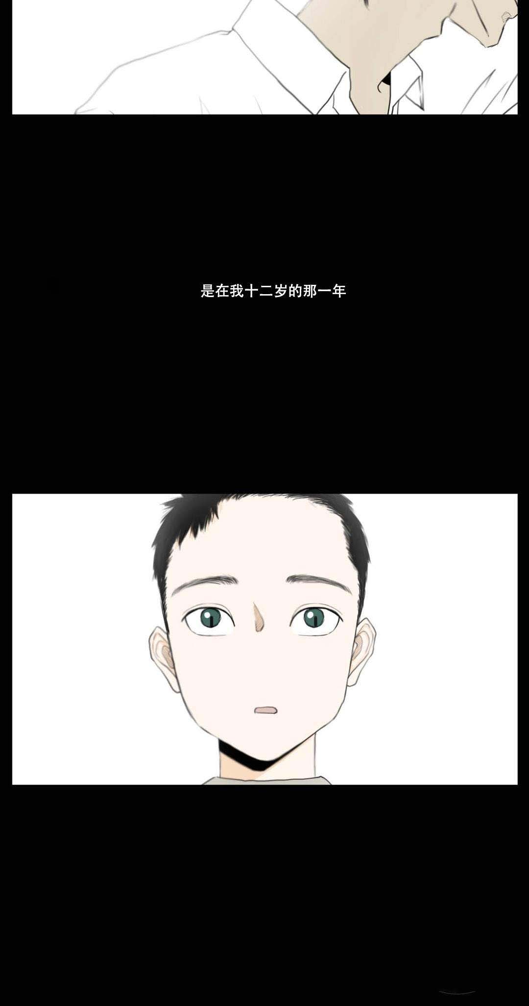 十二月缩写漫画,第6话2图